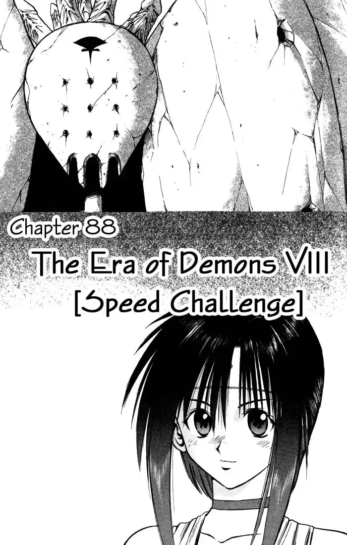 Flame of Recca Chapter 88 4